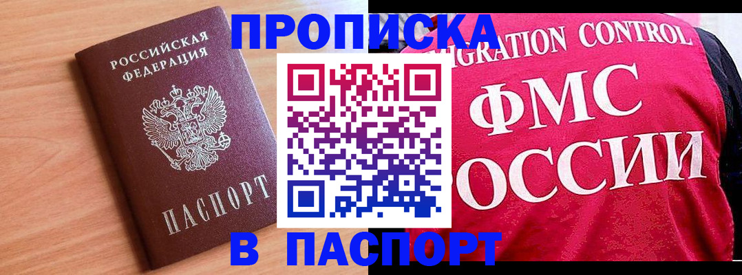 форма 3 в Советске